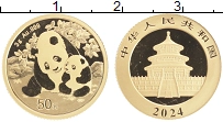 Продать Монеты Китай 50 юаней 2024 Золото