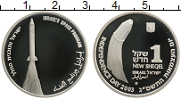 Продать Монеты Израиль 1 шекель 2003 Серебро