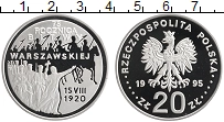 Продать Монеты Польша 20 злотых 1995 Серебро