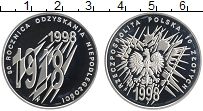 Продать Монеты Польша 10 злотых 1998 Серебро