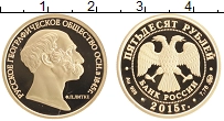 Продать Монеты Россия 50 рублей 2015 Золото