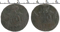 Продать Монеты 1741 – 1762 Елизавета Петровна 1 копейка 1757 Медь