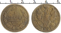 Продать Монеты 1801 – 1825 Александр I 1 копейка 1817 Медь