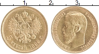 Продать Монеты 1894 – 1917 Николай II 5 рублей 1899 Золото