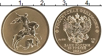Продать Монеты Россия 50 рублей 2024 Золото
