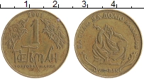 Продать Монеты Украина 1 гетьман 2001 Латунь