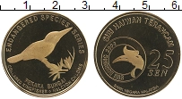 Продать Монеты Малайзия 25 сен 2004 Бронза