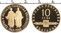 Продать Монеты Болгария 10 лев 1963 Золото