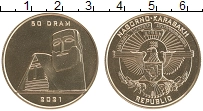 Продать Монеты Нагорный Карабах 50 драм 2021 Латунь