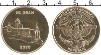 Продать Монеты Нагорный Карабах 50 драм 2020 Медно-никель