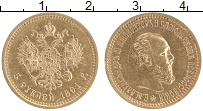 Продать Монеты 1881 – 1894 Александр III 5 рублей 1891 Золото