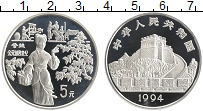 Продать Монеты Китай 5 юаней 1994 Серебро