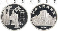 Продать Монеты Китай 5 юаней 1993 Серебро