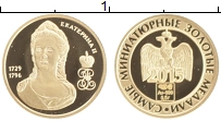Продать Монеты Россия Жетон 2015 Золото