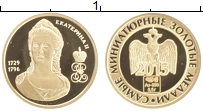 Продать Монеты Россия Жетон 2015 Серебро