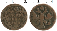Продать Монеты 1741 – 1762 Елизавета Петровна 1 полушка 1752 Медь