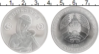 Продать Монеты Беларусь 20 рублей 2023 Серебро