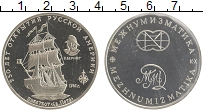 Продать Монеты Россия Жетон 1994 Медно-никель