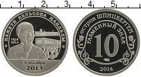 Продать Монеты Шпицберген 10 разменный знак 2014 Медно-никель
