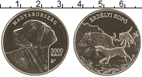 Продать Монеты Венгрия 3000 форинтов 2023 Бронза