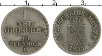 Продать Монеты Саксония 1 грош 1855 Серебро