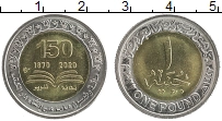 Продать Монеты Египет 1 фунт 2020 Биметалл