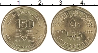 Продать Монеты Египет 50 пиастров 2020 Латунь