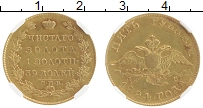 Продать Монеты 1801 – 1825 Александр I 5 рублей 1824 Золото