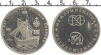 Продать Монеты Россия Жетон 1994 Медно-никель