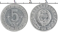 Продать Монеты Северная Корея 5 чон 1974 Алюминий