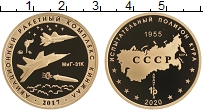 Продать Монеты Россия Жетон 2020 Медно-никель