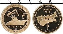 Продать Монеты Россия Жетон 2016 Латунь