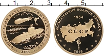 Продать Монеты Россия Жетон 2019 Латунь