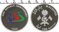 Продать Монеты Мальдивы 100 руфий 1998 Серебро