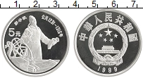 Продать Монеты Китай 5 юаней 1989 Серебро