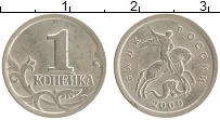 Продать Монеты Россия 1 копейка 2000 Медно-никель