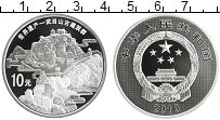 Продать Монеты Китай 10 юаней 2010 Серебро