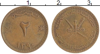 Продать Монеты Маскат и Оман 2 байза 1970 Бронза