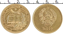 Продать Монеты СССР Школьная медаль 1954 Золото