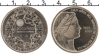 Продать Монеты Колумбия 20000 песо 2023 Латунь