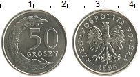 Продать Монеты Польша 50 грош 1995 Медно-никель