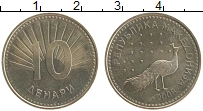 Продать Монеты Македония 10 денар 2008 Латунь