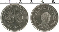Продать Монеты Македония 50 денар 2008 Латунь