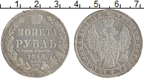 Продать Монеты 1825 – 1855 Николай I 1 рубль 1843 Серебро