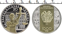 Продать Монеты Армения 1000 драм 2015 Серебро