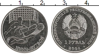Продать Монеты Приднестровье 1 рубль 2024 Медно-никель
