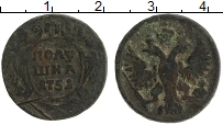 Продать Монеты 1741 – 1761 Елизавета Петровна 1 полушка 1751 Медь