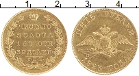 Продать Монеты 1801 – 1825 Александр I 5 рублей 1823 Золото