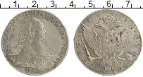 Продать Монеты 1762 – 1796 Екатерина II 1 рубль 1773 Серебро