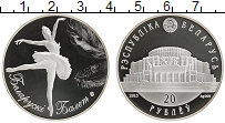 Продать Монеты Беларусь 20 рублей 2013 Серебро